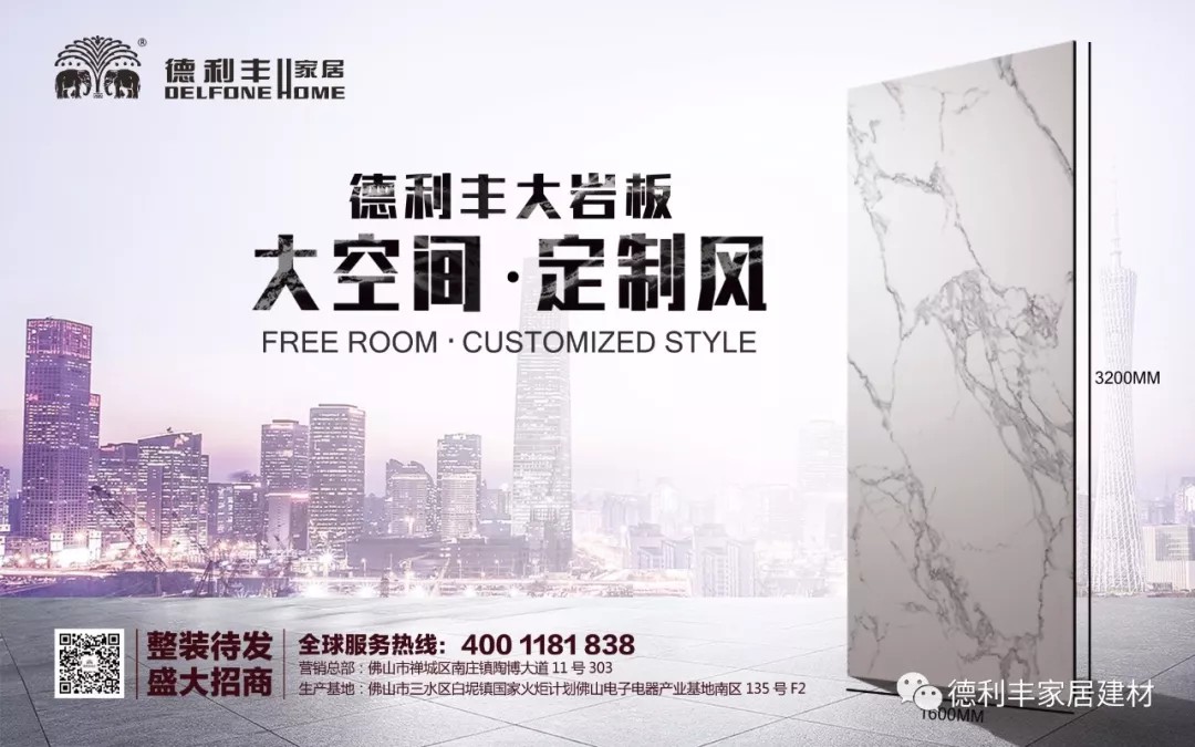 第十四屆珠海綠建大會亮點搶先看！(圖13)