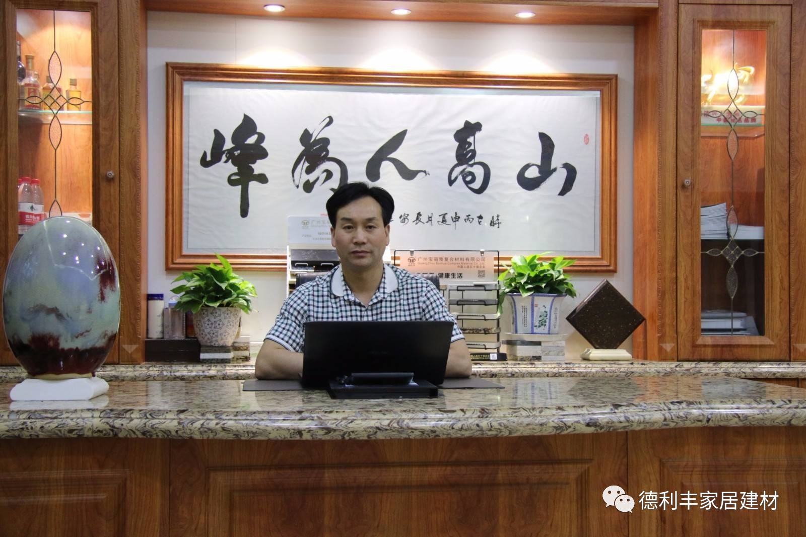 德利豐家居代理商連創(chuàng)紀(jì)錄，區(qū)域搶占進(jìn)入白熱(圖2)
