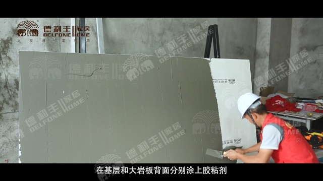 內(nèi)幕曝光！丨帶你了解德利豐家居，鋪貼教程完(圖10)