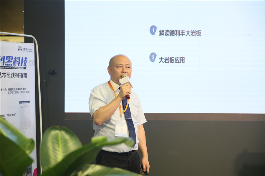 鵬程萬(wàn)里|大美·大家 2018德利豐家居100分理想家居(圖6)