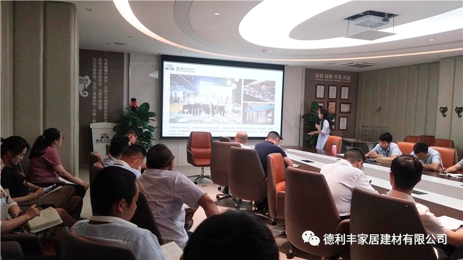 苦練內(nèi)功，夯實(shí)基礎(chǔ)--德利豐家居員工培訓(xùn)干貨滿(圖9)