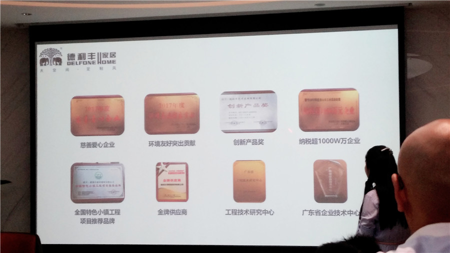苦練內(nèi)功，夯實(shí)基礎(chǔ)--德利豐家居員工培訓(xùn)干貨滿(圖5)
