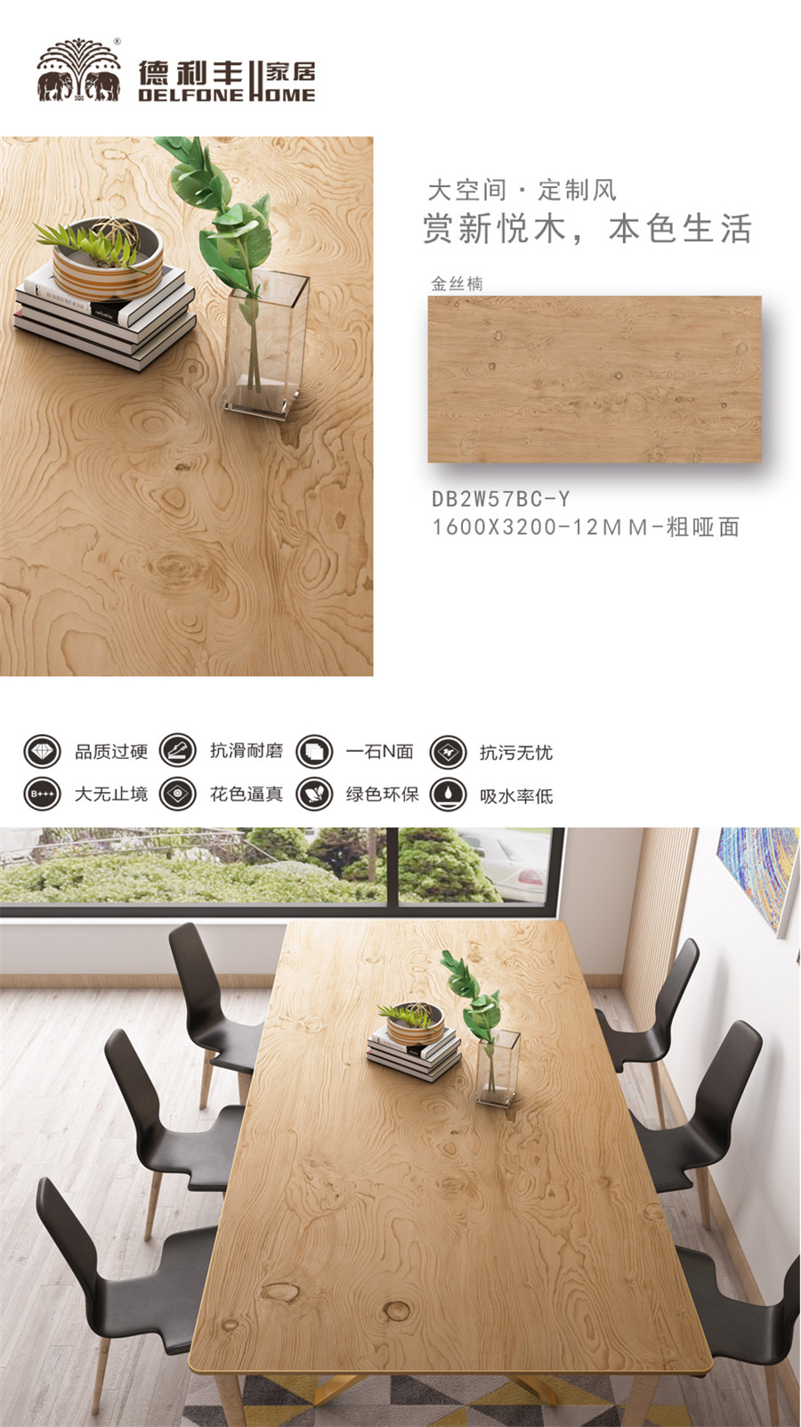 【新品品鑒】金絲楠—賞新悅木，本色生活(圖2)