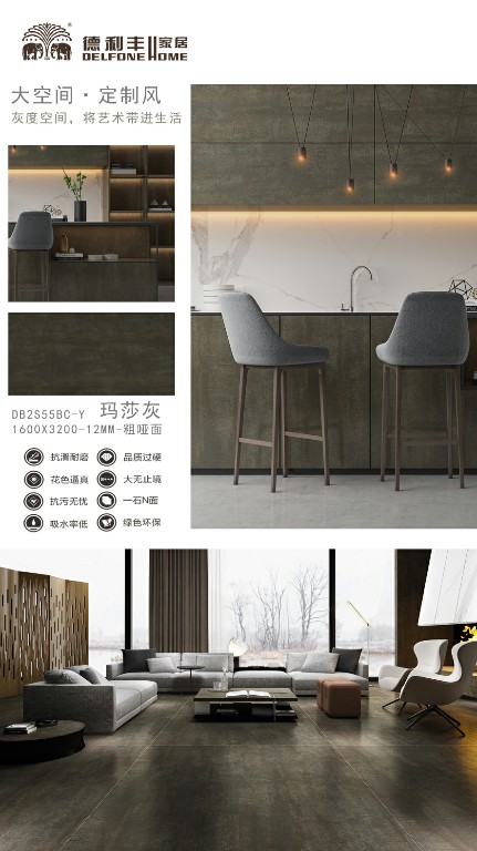 【新品品鑒】瑪莎灰——灰度空間，將藝術(shù)帶進(圖5)