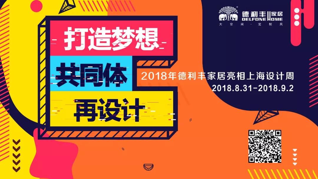 把理想生活變?yōu)楝F(xiàn)實，我在上海等你！
