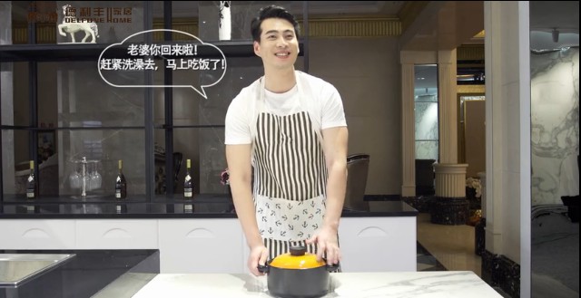 德利豐家居微電影溫情上映—因愛(ài)無(wú)畏，做你的(圖3)