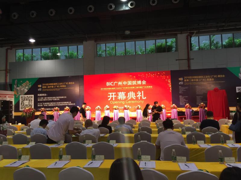 點(diǎn)贊！金牌企業(yè)作為行業(yè)標(biāo)桿成為廣東省裝配式(圖1)