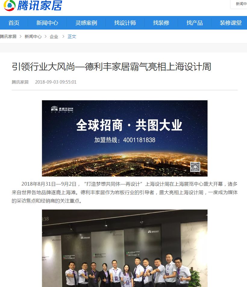 到底是一場(chǎng)怎樣的展會(huì)，讓多家媒體都想再來(lái)看(圖8)