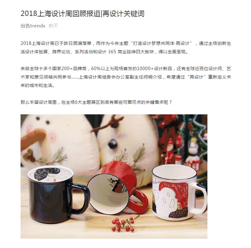 到底是一場(chǎng)怎樣的展會(huì)，讓多家媒體都想再來(lái)看(圖9)