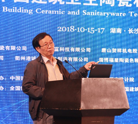 行業(yè)盛舉丨這場高端論壇專家云集，聚焦大巖板(圖2)