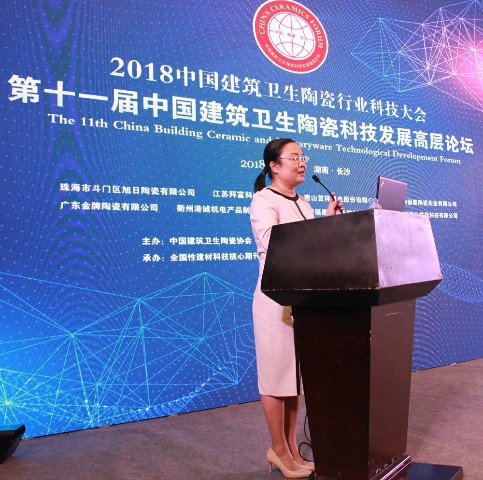 行業(yè)盛舉丨這場高端論壇專家云集，聚焦大巖板(圖4)