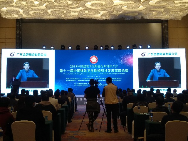 行業(yè)盛舉丨這場高端論壇專家云集，聚焦大巖板(圖9)