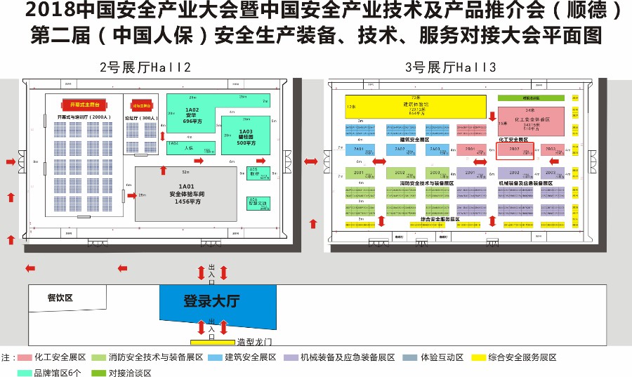 居然這么任性？德利豐家居將會(huì)在這里展出3.2米(圖4)