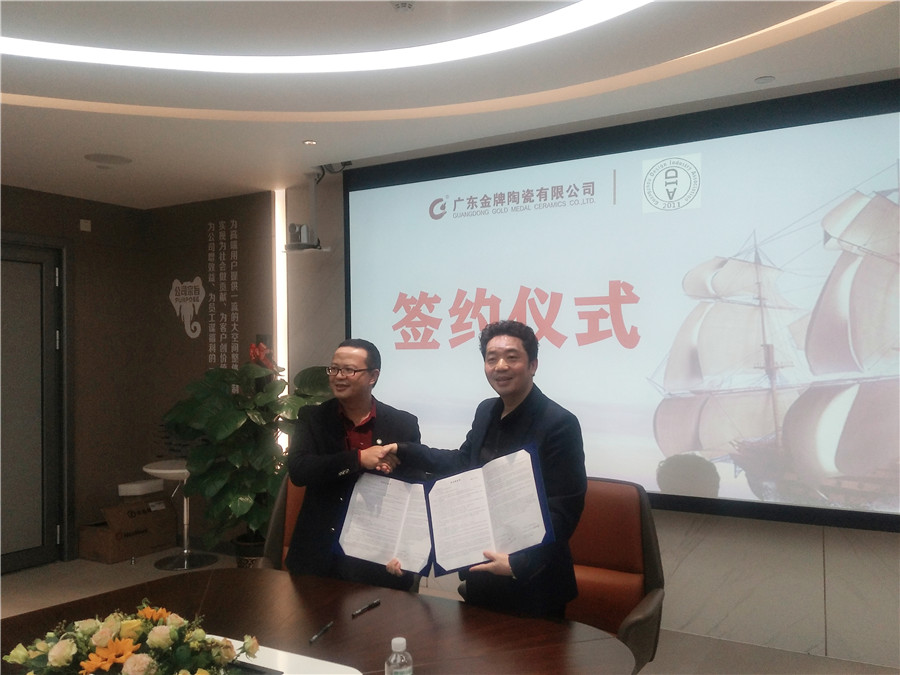 重磅！金牌企業(yè)攜手廣州市設(shè)計(jì)產(chǎn)業(yè)協(xié)會(huì)，全力(圖12)