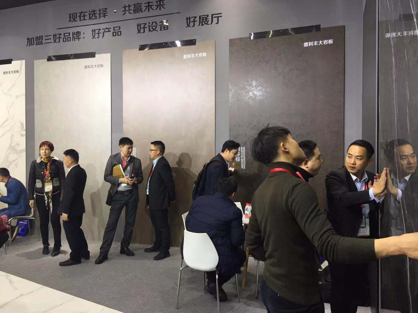 2019廈門(mén)石材展開(kāi)展首日,德利豐大巖板強(qiáng)勢(shì)來(lái)襲(圖3) 2019廈門(mén)石材展開(kāi)展首日,德利豐大巖板強(qiáng)勢(shì)來(lái)襲(圖3)