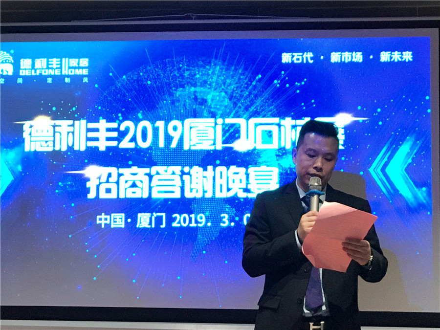 德利豐2019廈門石材展火了，是什么吸引了全世界(圖8)
