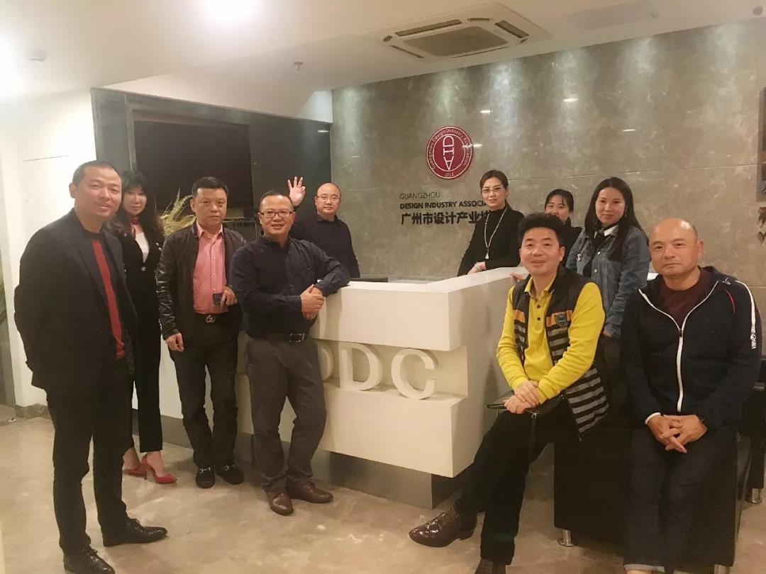 金牌企業(yè)與廣州設(shè)計(jì)產(chǎn)業(yè)協(xié)會(huì)交流會(huì)圓滿舉行,(圖1) 金牌企業(yè)與廣州設(shè)計(jì)產(chǎn)業(yè)協(xié)會(huì)交流會(huì)圓滿舉行,(圖1)