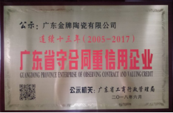 一口氣簽了8家戰(zhàn)略合作協(xié)議，金牌企業(yè)開啟雙贏(圖19)