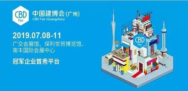 2019廣州建博會，與德利豐家居邂逅一場巖板與藝(圖1)