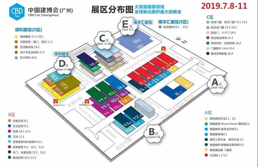 2019廣州建博會，與德利豐家居邂逅一場巖板與藝(圖2)