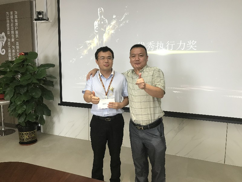 未來已來，全速向前——德利豐家居年中總結(jié)會(圖9)