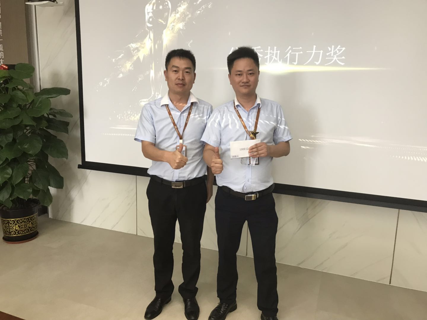 未來已來，全速向前——德利豐家居年中總結(jié)會(圖10)