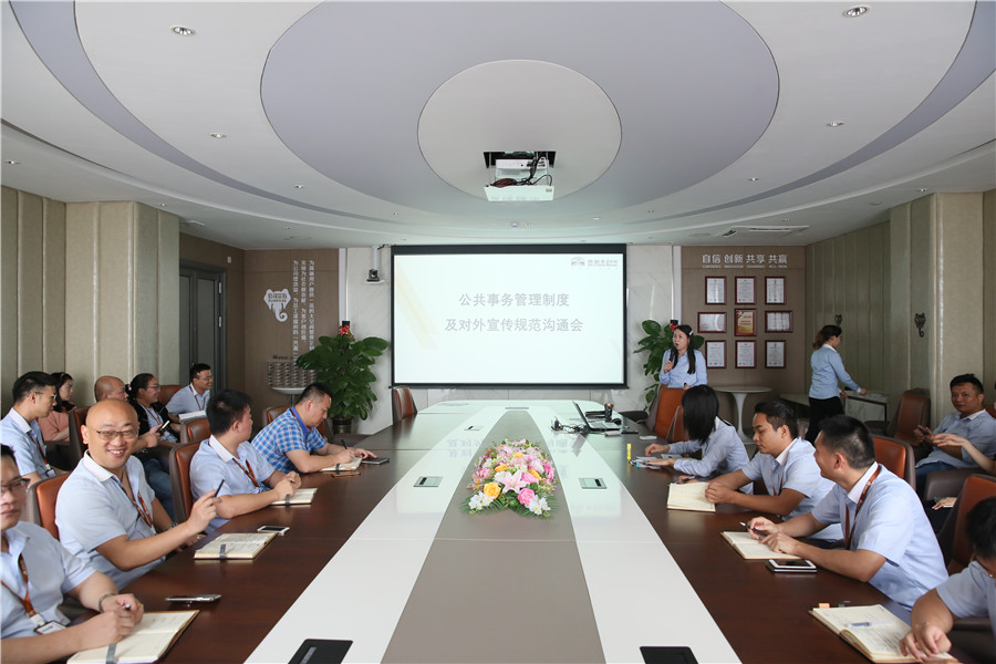 5月系統(tǒng)培訓燃激情,德利豐蓄力打造高素質(zhì)人才(圖1) 5月系統(tǒng)培訓燃激情,德利豐蓄力打造高素質(zhì)人才(圖1)