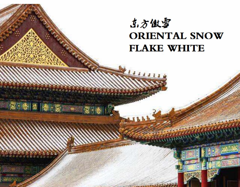 新品品鑒｜東方傲雪 以雪為墨，繪就一抹遺世獨(圖1)
