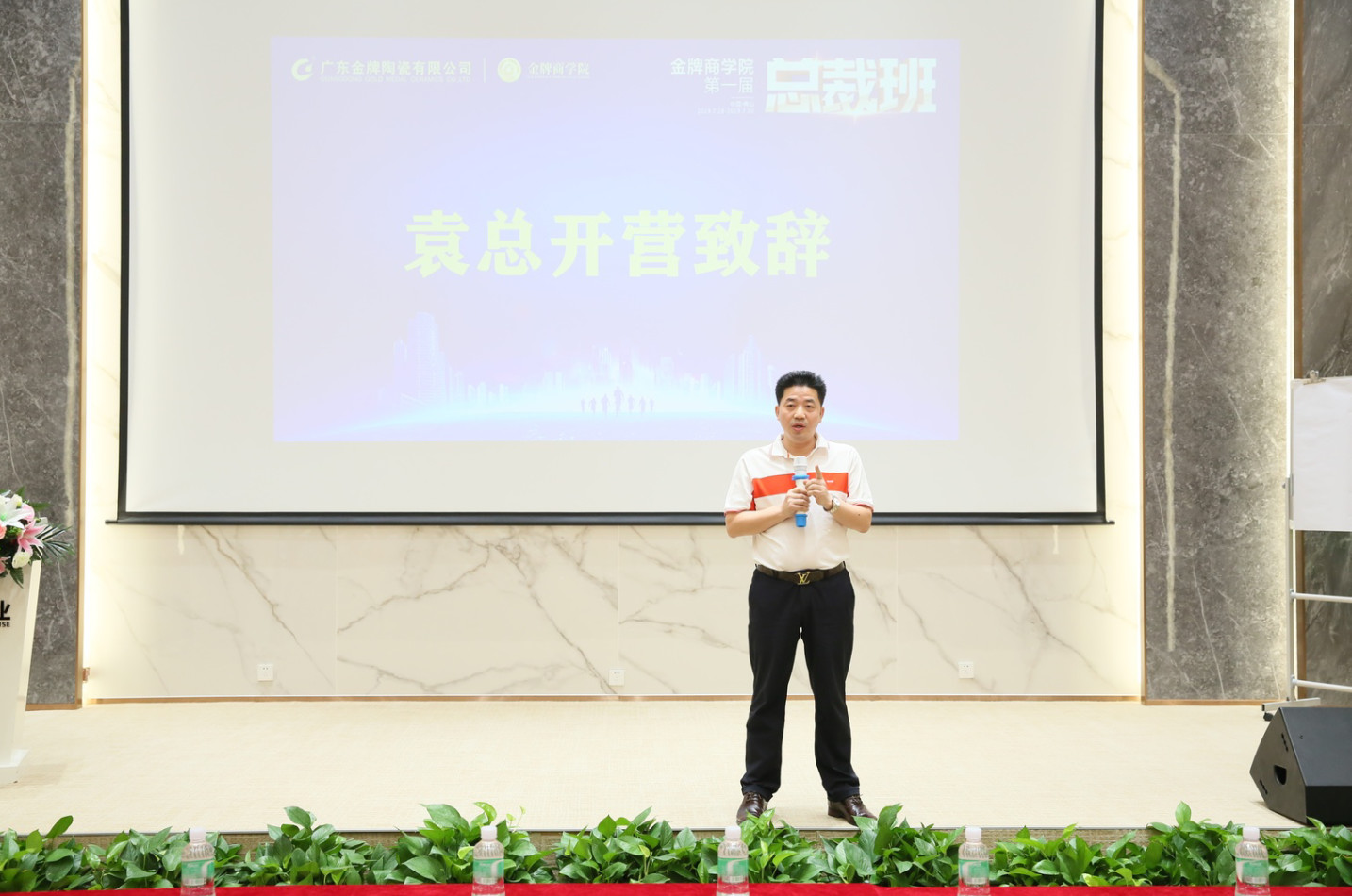 致勝未來,2019必須打贏的仗 記2019年金牌商學(xué)院(圖10) 致勝未來,2019必須打贏的仗 記2019年金牌商學(xué)院(圖10)