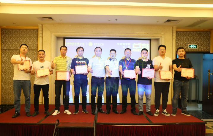 致勝未來，2019必須打贏的仗 記2019年金牌商學(xué)院(圖25)