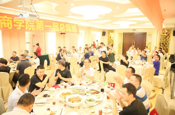 致勝未來，2019必須打贏的仗 記2019年金牌商學(xué)院(圖27)