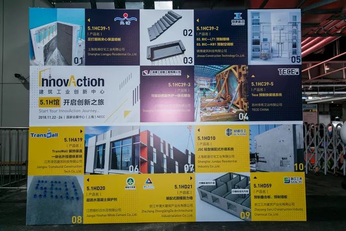 最后七天！帶你了解亞洲國際化建筑展覽會(huì)(圖1)
