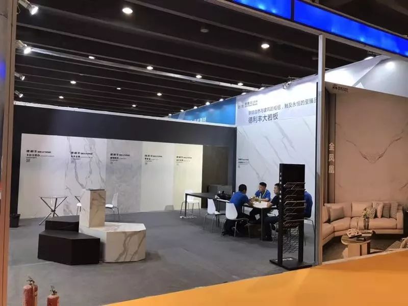 世界裝飾建材聚焦于此！德利豐DELFONG國際建筑工