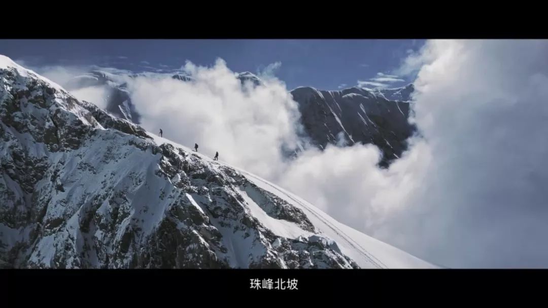 攀登者：我們自己的山，我們要登上去(圖2)