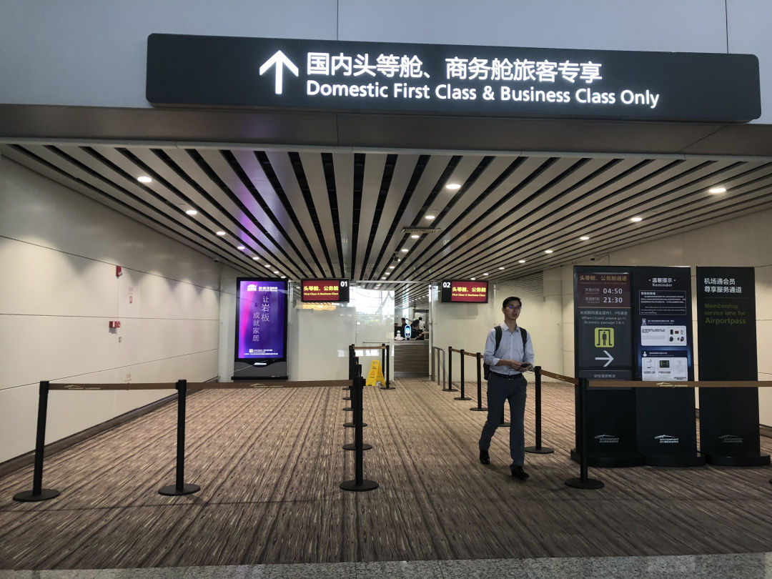 德利豐“霸屏”白云國際機(jī)場！品牌賦能再掀熱(圖5)