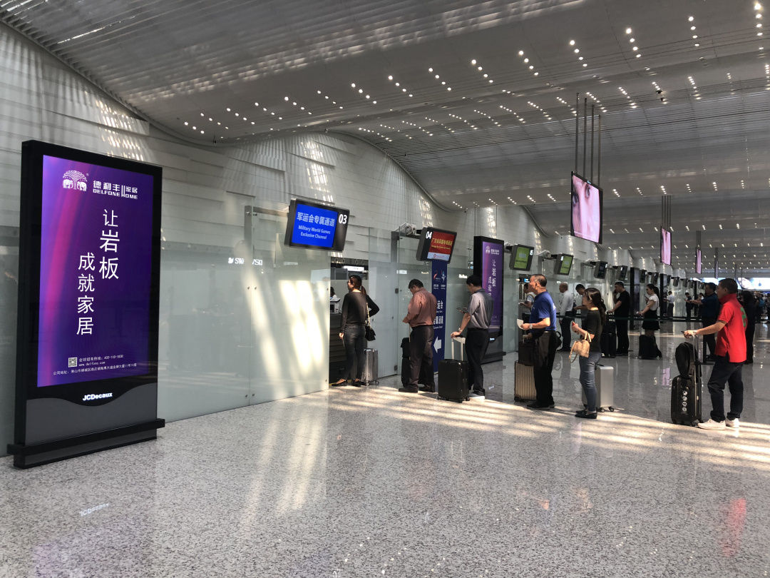 德利豐“霸屏”白云國(guó)際機(jī)場(chǎng)！品牌賦能再掀熱