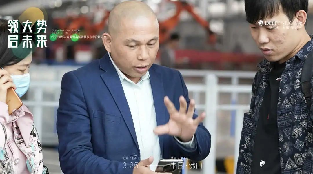 “領(lǐng)大勢·啟未來 | 2022年德利豐春季新品鑒賞暨核心客戶研討會”圓滿舉辦！(圖7)