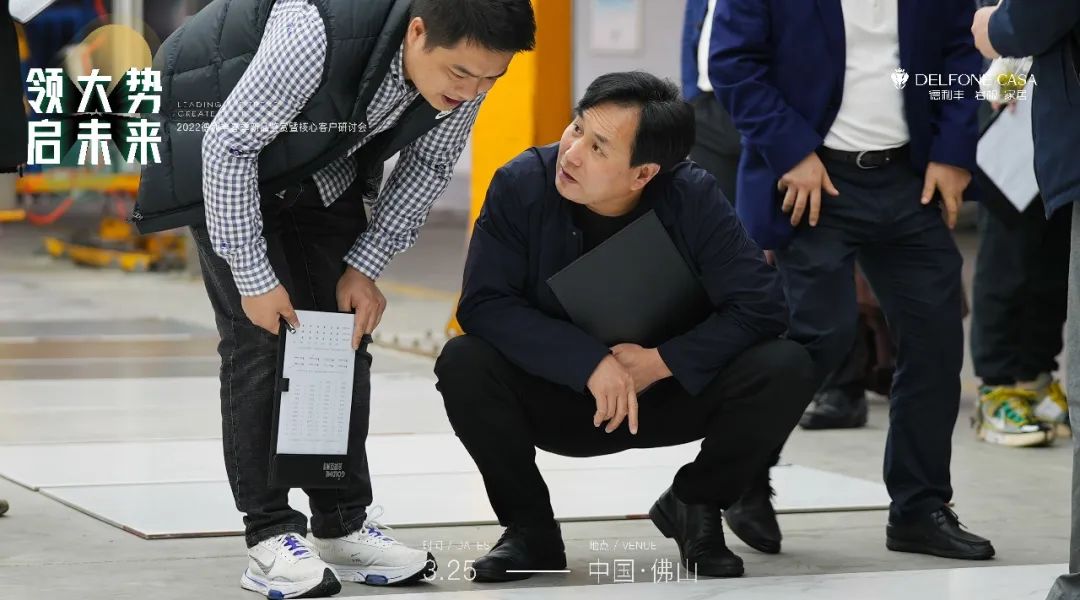 “領(lǐng)大勢·啟未來 | 2022年德利豐春季新品鑒賞暨核心客戶研討會”圓滿舉辦！(圖8)