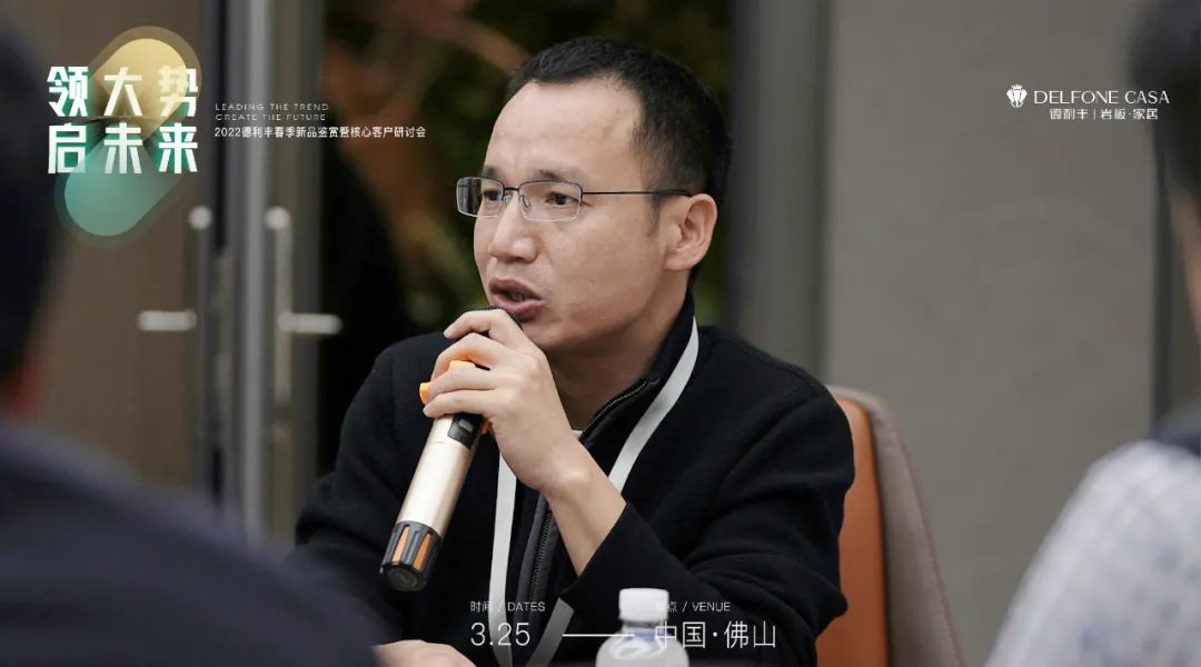 “領(lǐng)大勢·啟未來 | 2022年德利豐春季新品鑒賞暨核心客戶研討會”圓滿舉辦！(圖9)