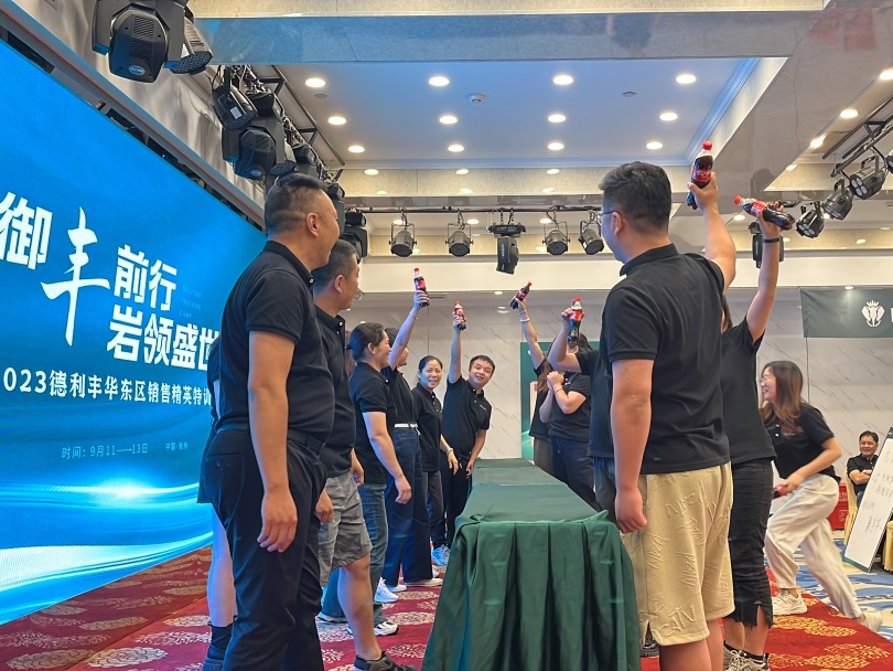 御豐前行 · 巖領(lǐng)盛世 | 2023德利豐華東區(qū)銷售精英特訓(xùn)營(yíng)圓滿結(jié)營(yíng)(圖7)