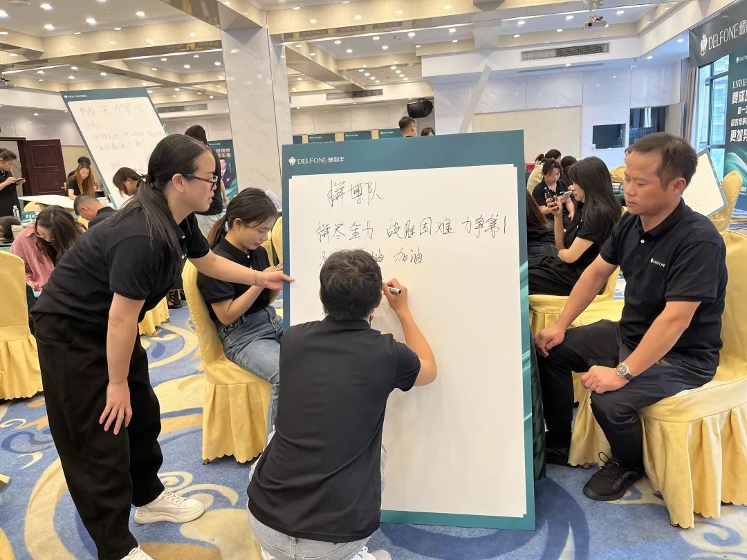 御豐前行 · 巖領(lǐng)盛世 | 2023德利豐華東區(qū)銷售精英特訓(xùn)營(yíng)圓滿結(jié)營(yíng)(圖5)