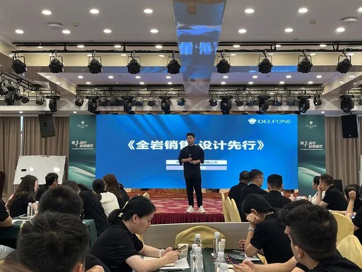 御豐前行 · 巖領(lǐng)盛世 | 2023德利豐華東區(qū)銷售精英特訓(xùn)營(yíng)圓滿結(jié)營(yíng)(圖12)