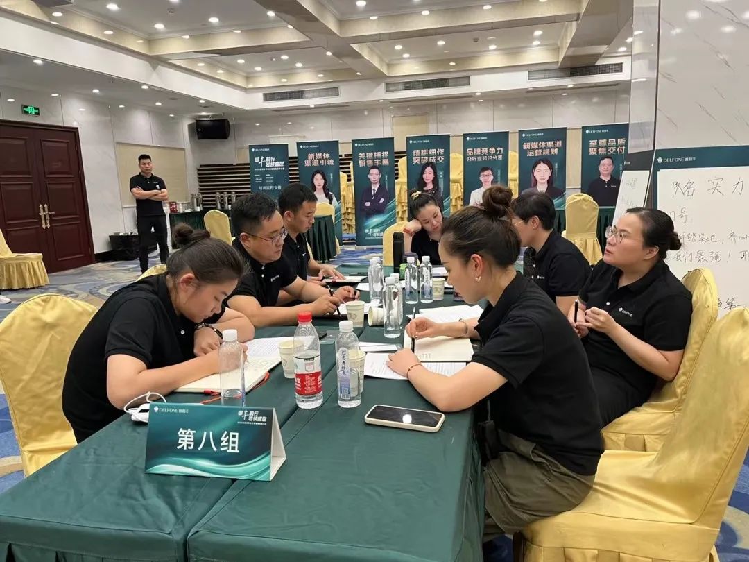 御豐前行 · 巖領(lǐng)盛世 | 2023德利豐華東區(qū)銷售精英特訓(xùn)營(yíng)圓滿結(jié)營(yíng)(圖20)