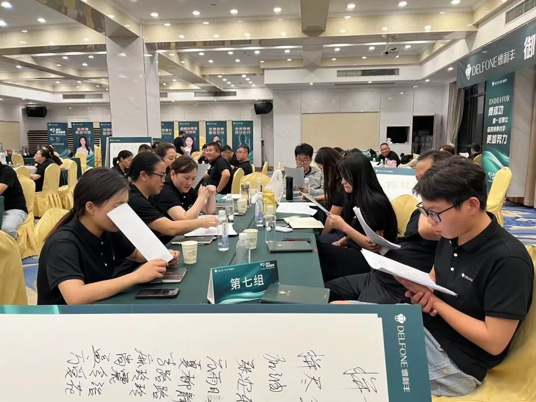御豐前行 · 巖領(lǐng)盛世 | 2023德利豐華東區(qū)銷售精英特訓(xùn)營(yíng)圓滿結(jié)營(yíng)(圖21)