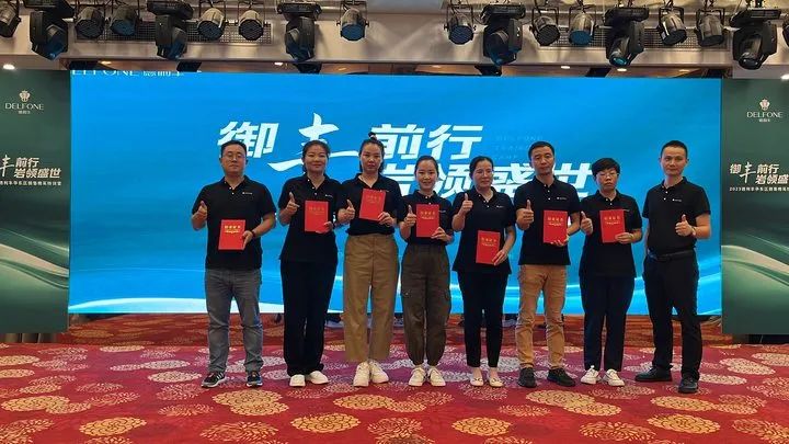 御豐前行 · 巖領(lǐng)盛世 | 2023德利豐華東區(qū)銷售精英特訓(xùn)營(yíng)圓滿結(jié)營(yíng)(圖24)