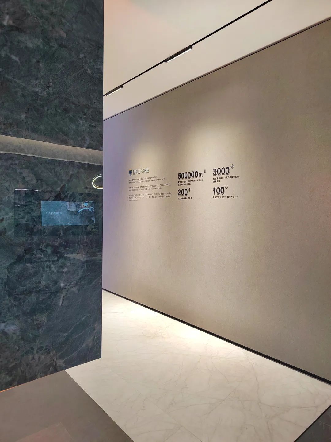 探店速遞 | 德利豐汕頭巖潮館，以巖板造景煥新生活