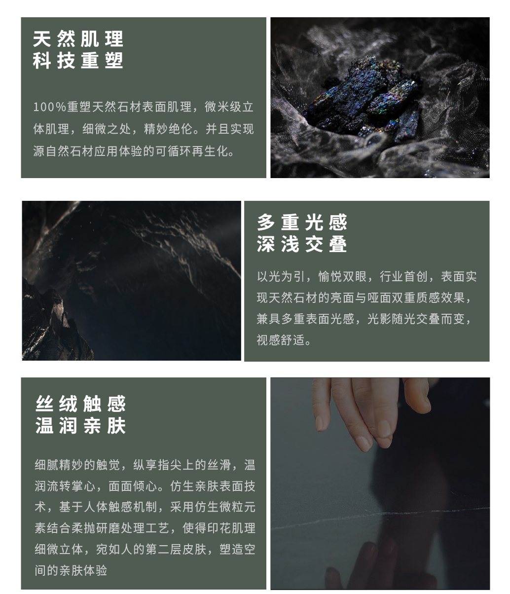 DELFONE新品 | 數(shù)碼玲瓏石·牛油果綠，油畫般質(zhì)感賦予空間藝術(shù)生命力(圖11)