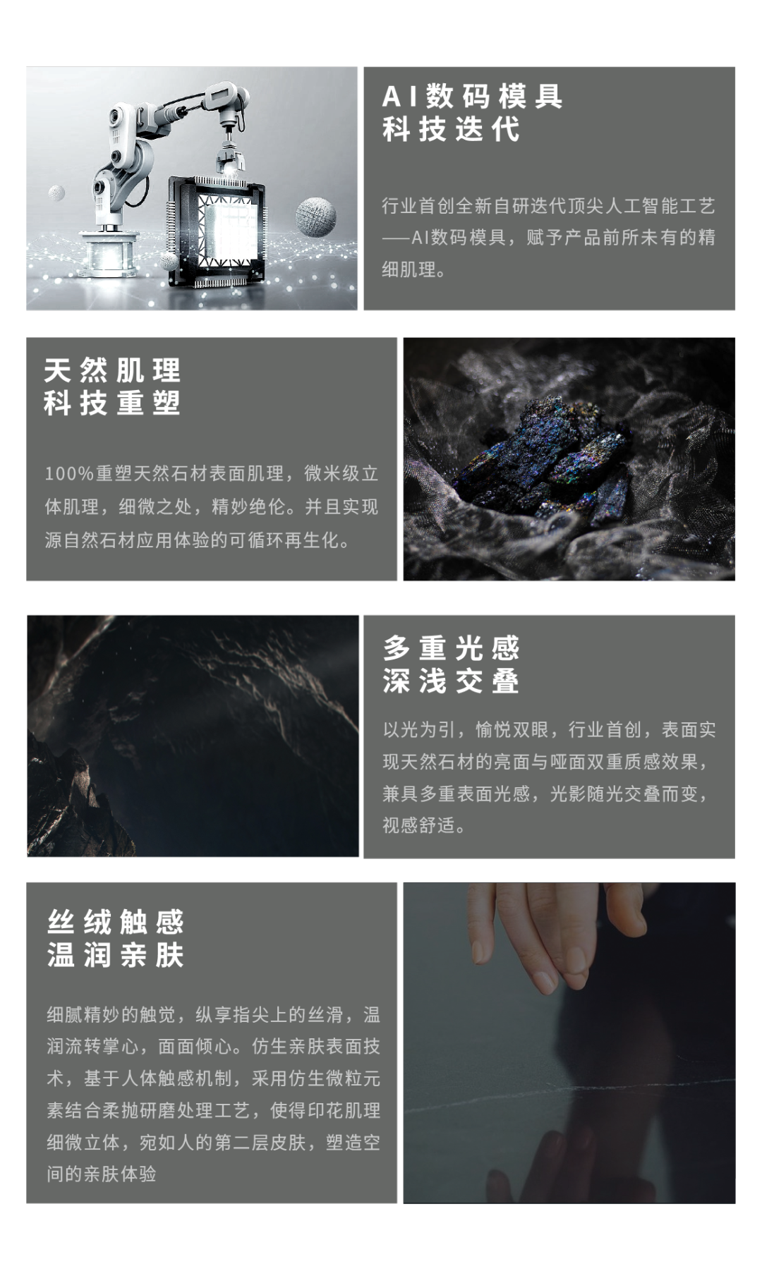 DELFONE新品 | 數(shù)碼玲瓏石·凱悅灰，流水般悅動的線條演繹美學新境(圖7)