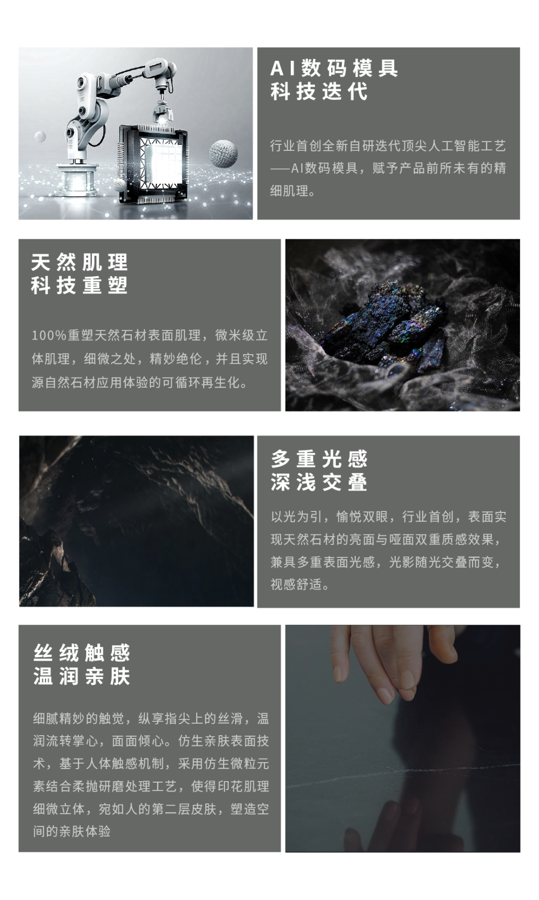 DELFONE新品 | 數(shù)碼玲瓏石·帝國(guó)磐石，細(xì)節(jié)與質(zhì)感演繹家居美學(xué)(圖8)