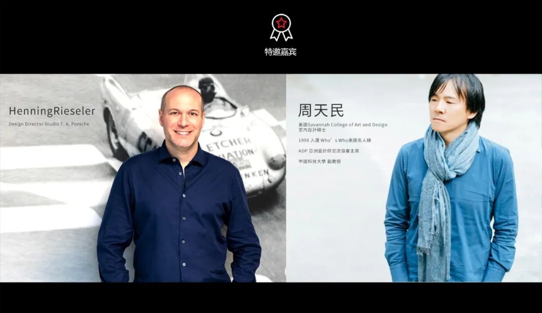 世紀(jì)聯(lián)手|4月17日上海，德利豐X保時(shí)捷設(shè)計(jì)戰(zhàn)略發(fā)布會(huì)震撼來襲(圖6)
